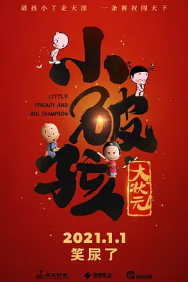 午夜小福利